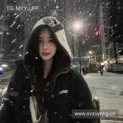 姜彤慧